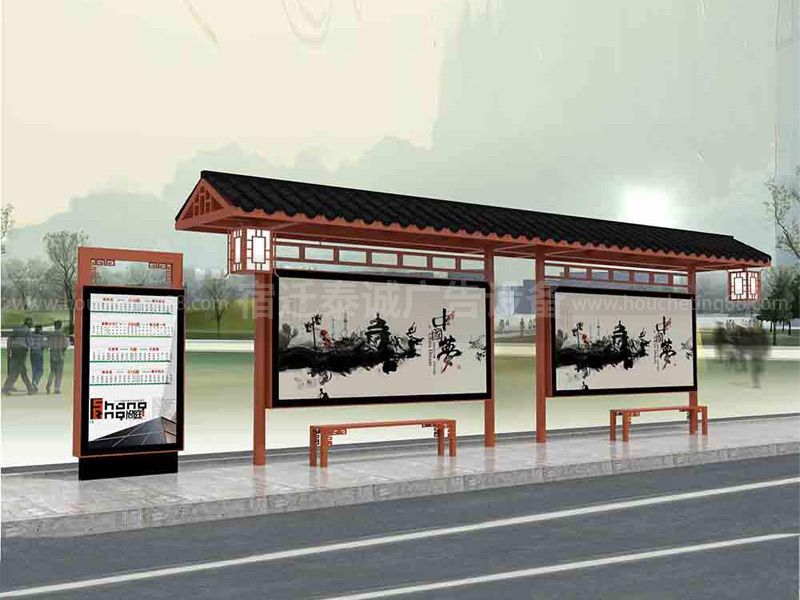 仿古款公交候車(chē)亭